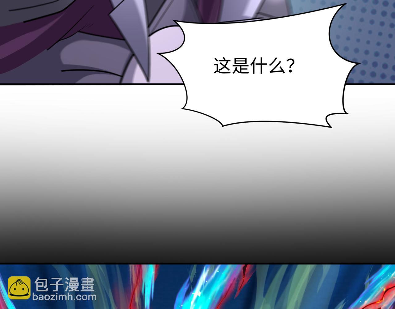 第247话 天使被追哭了！125