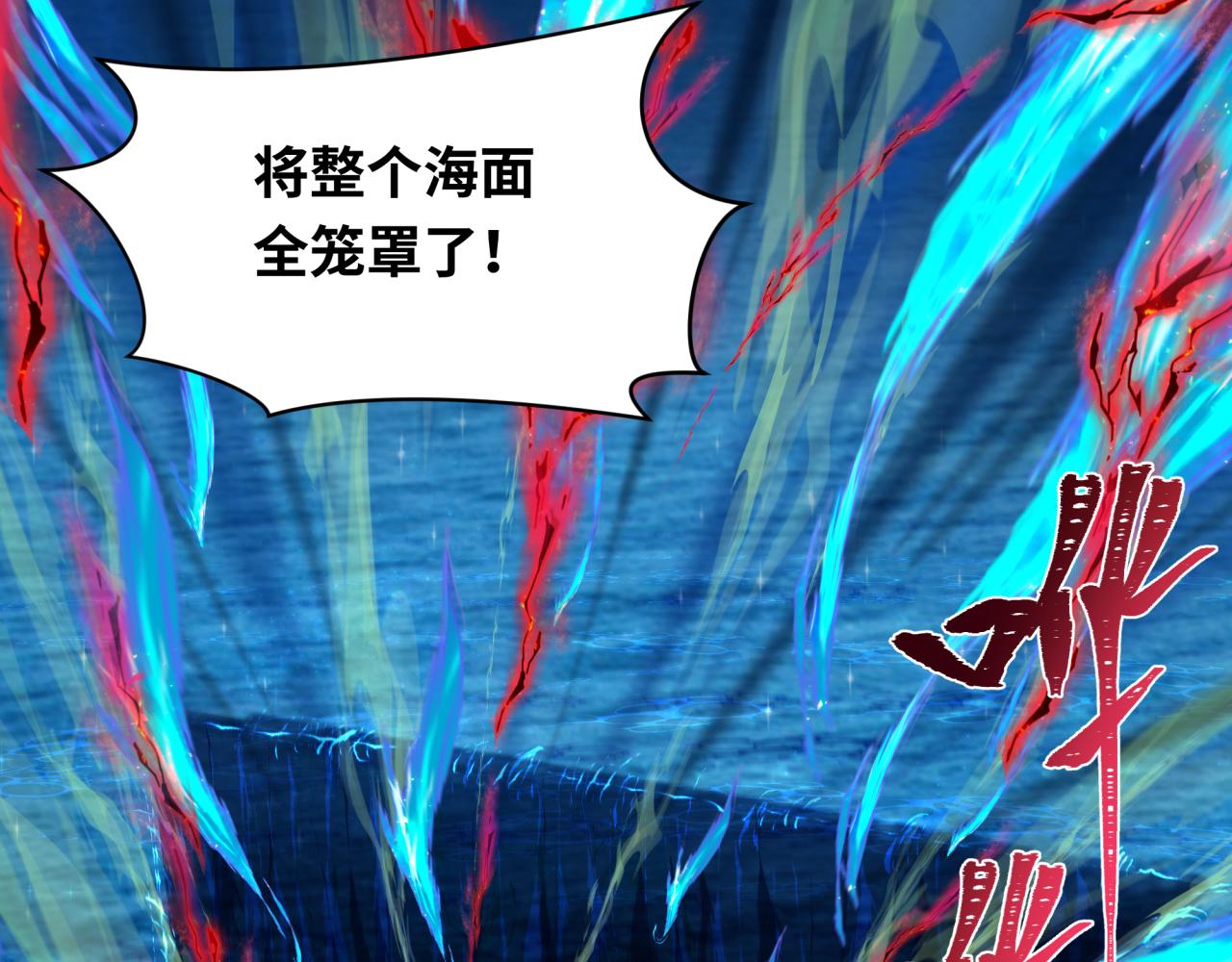 第247话 天使被追哭了！126