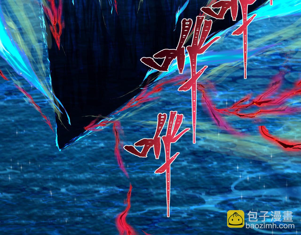 第247话 天使被追哭了！127