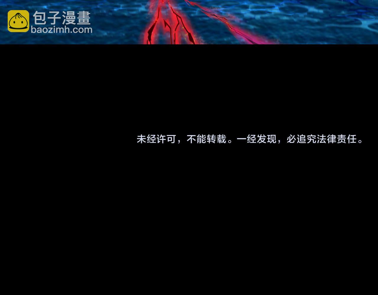 第247话 天使被追哭了！128