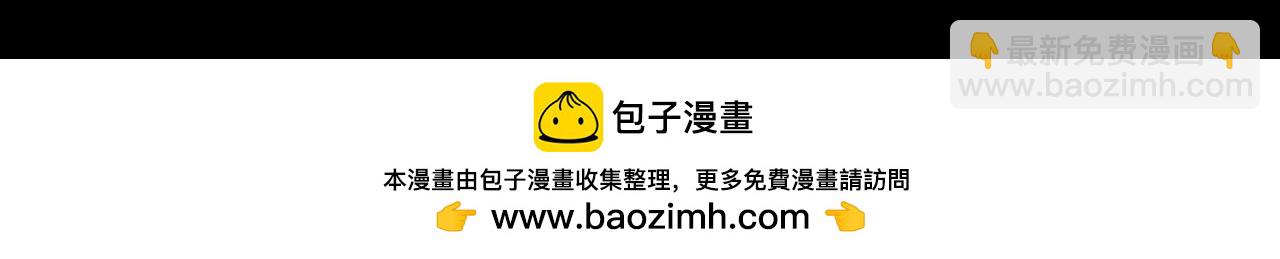 第247话 天使被追哭了！129