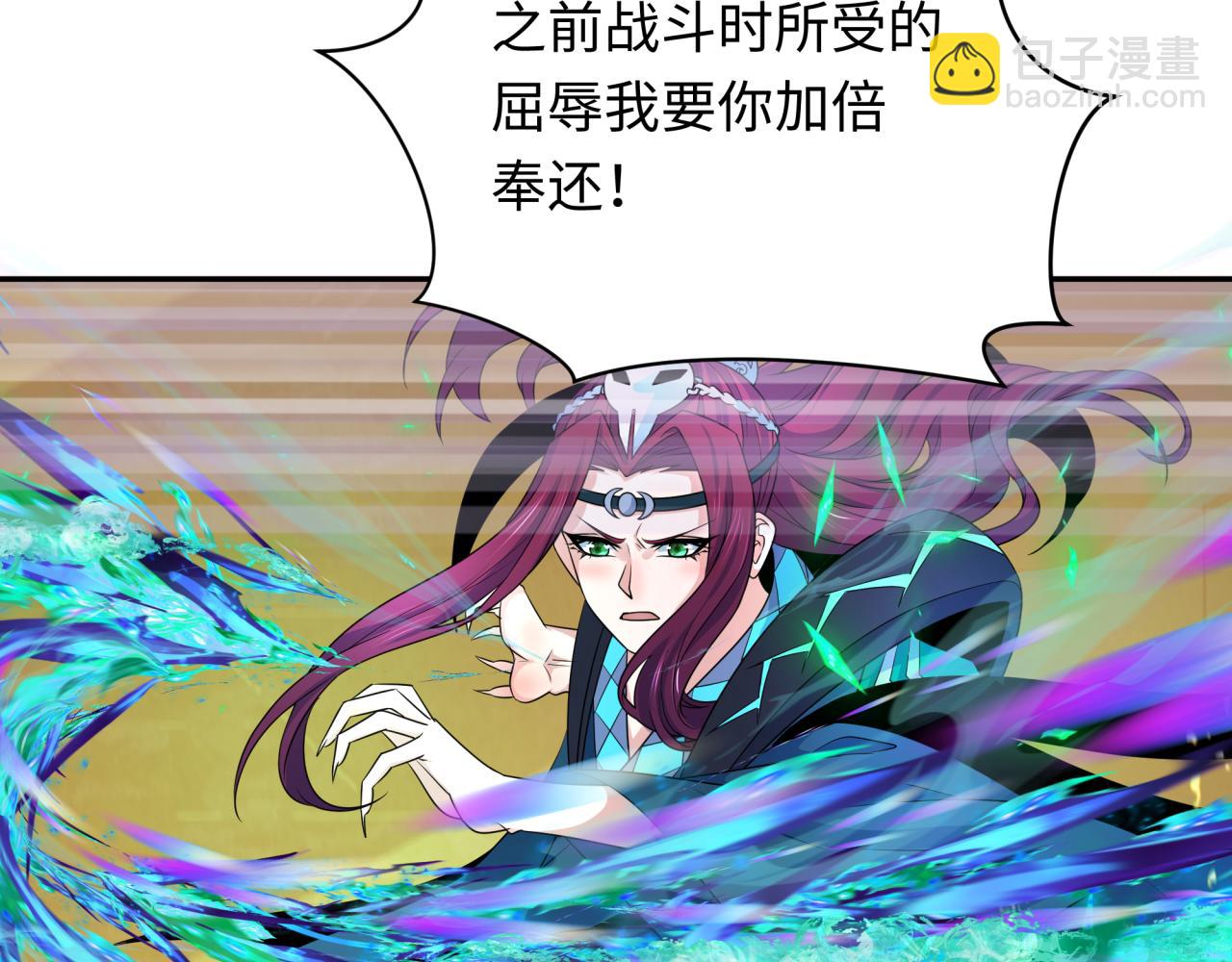第247话 天使被追哭了！18