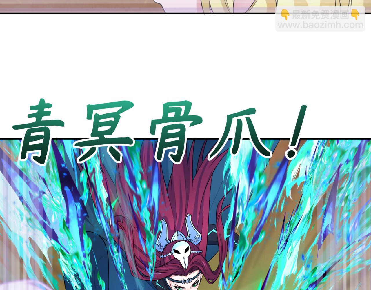 第247话 天使被追哭了！20
