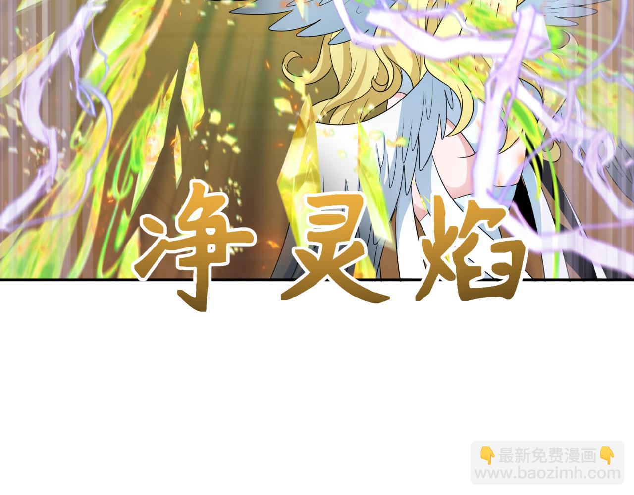 第247话 天使被追哭了！22
