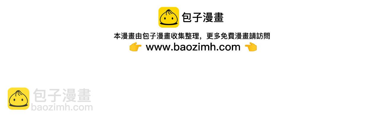 第247话 天使被追哭了！23
