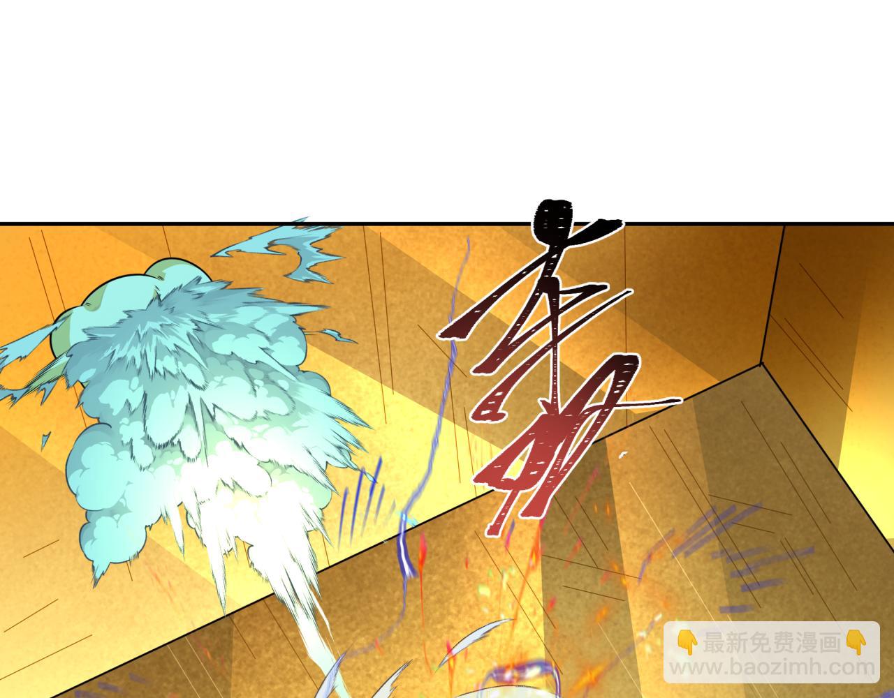 第247话 天使被追哭了！24