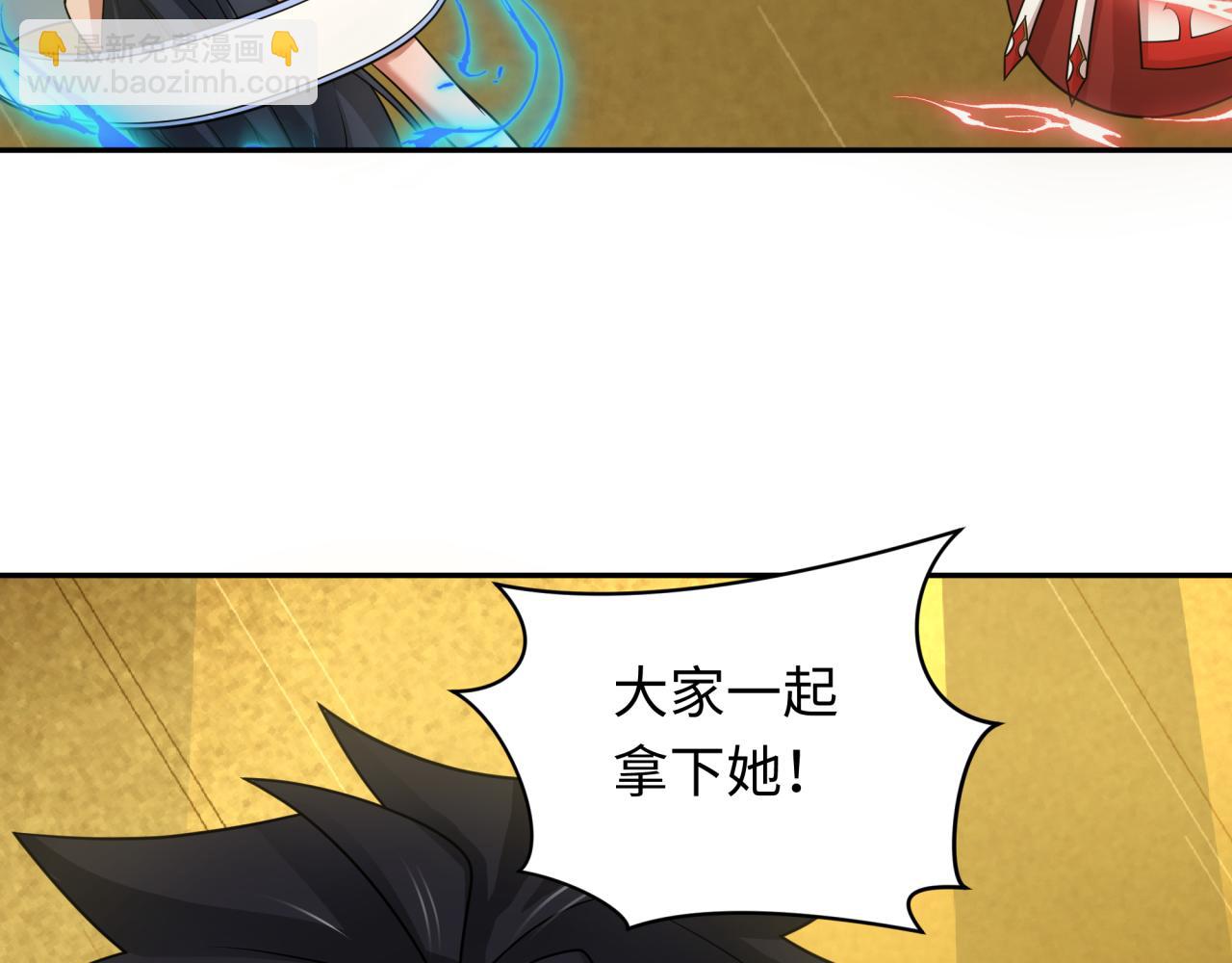第247话 天使被追哭了！33