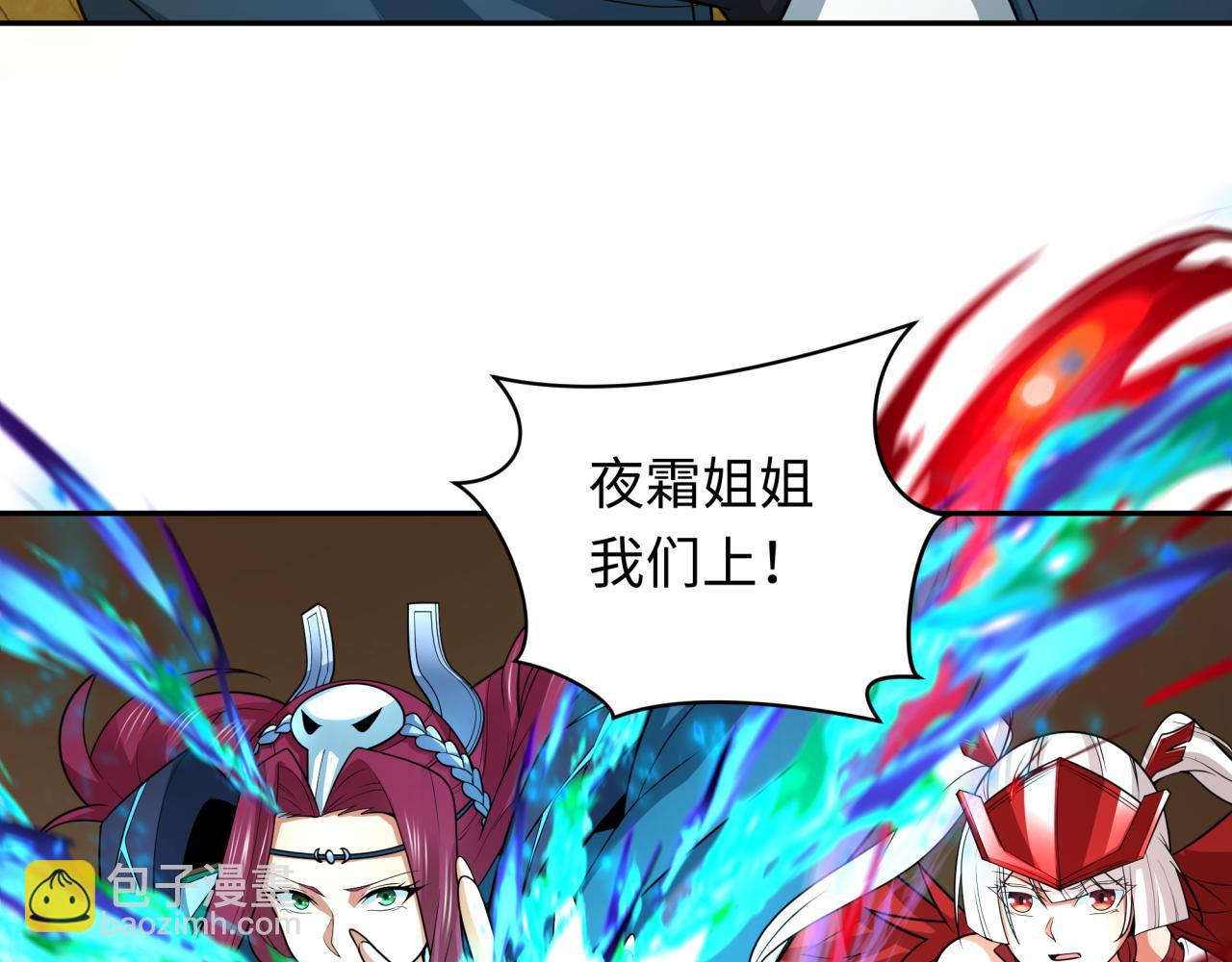 第247话 天使被追哭了！35