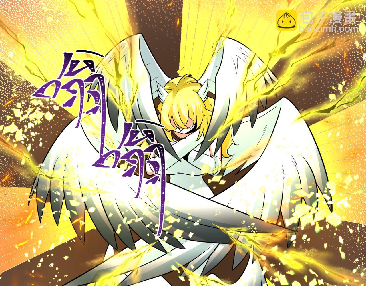 第247话 天使被追哭了！38