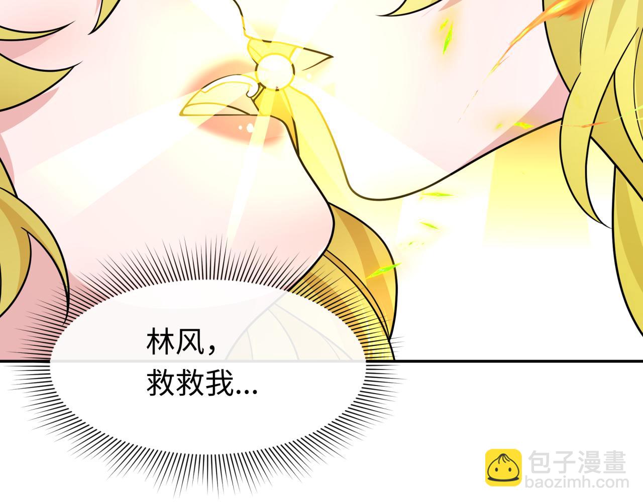第247话 天使被追哭了！5