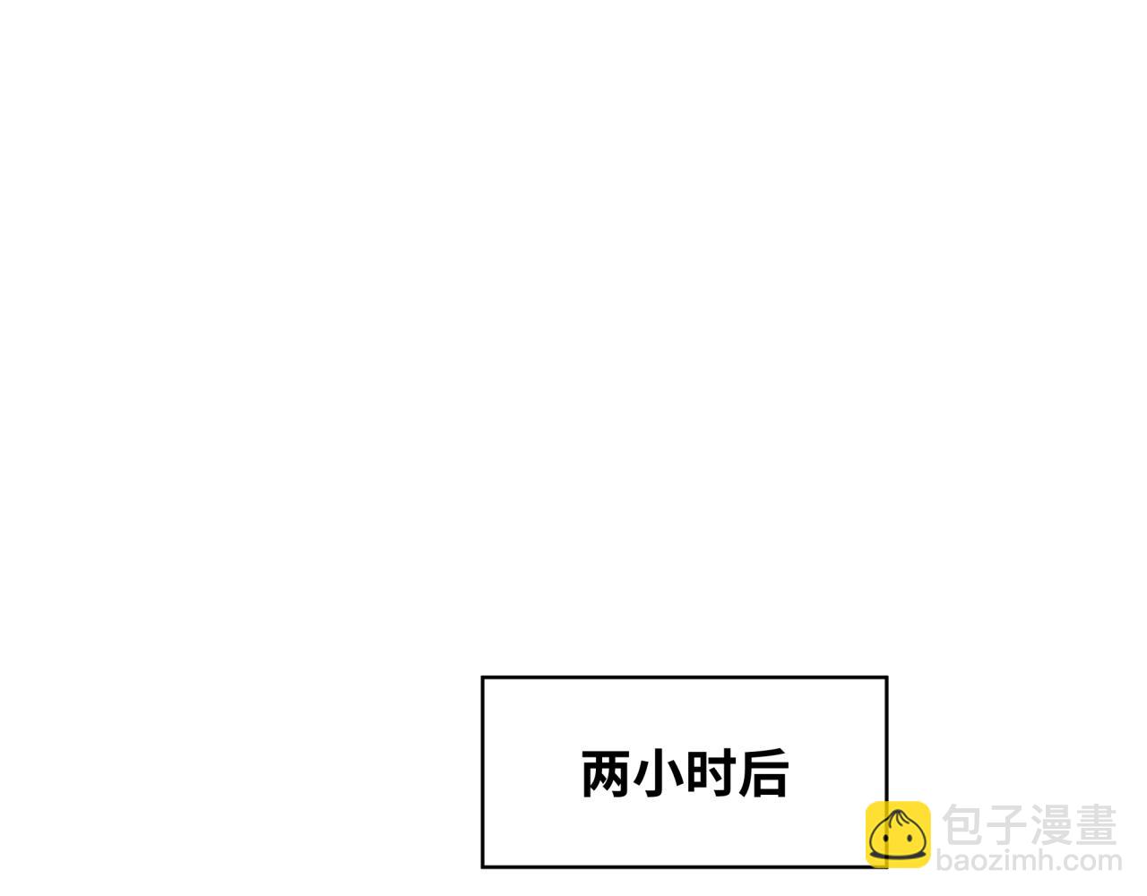 第247话 天使被追哭了！56