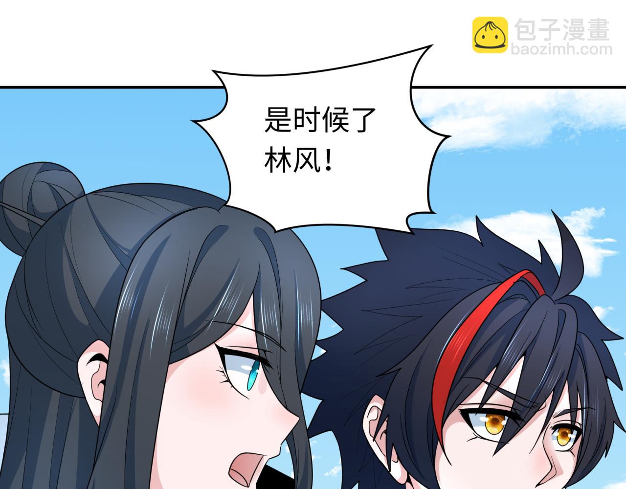 第247话 天使被追哭了！6