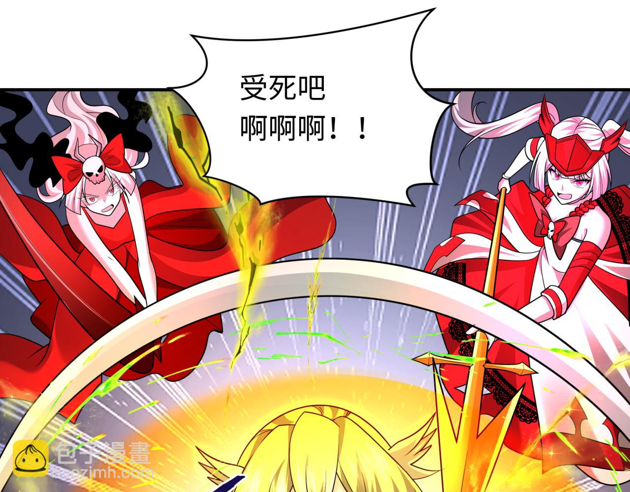 第247话 天使被追哭了！62