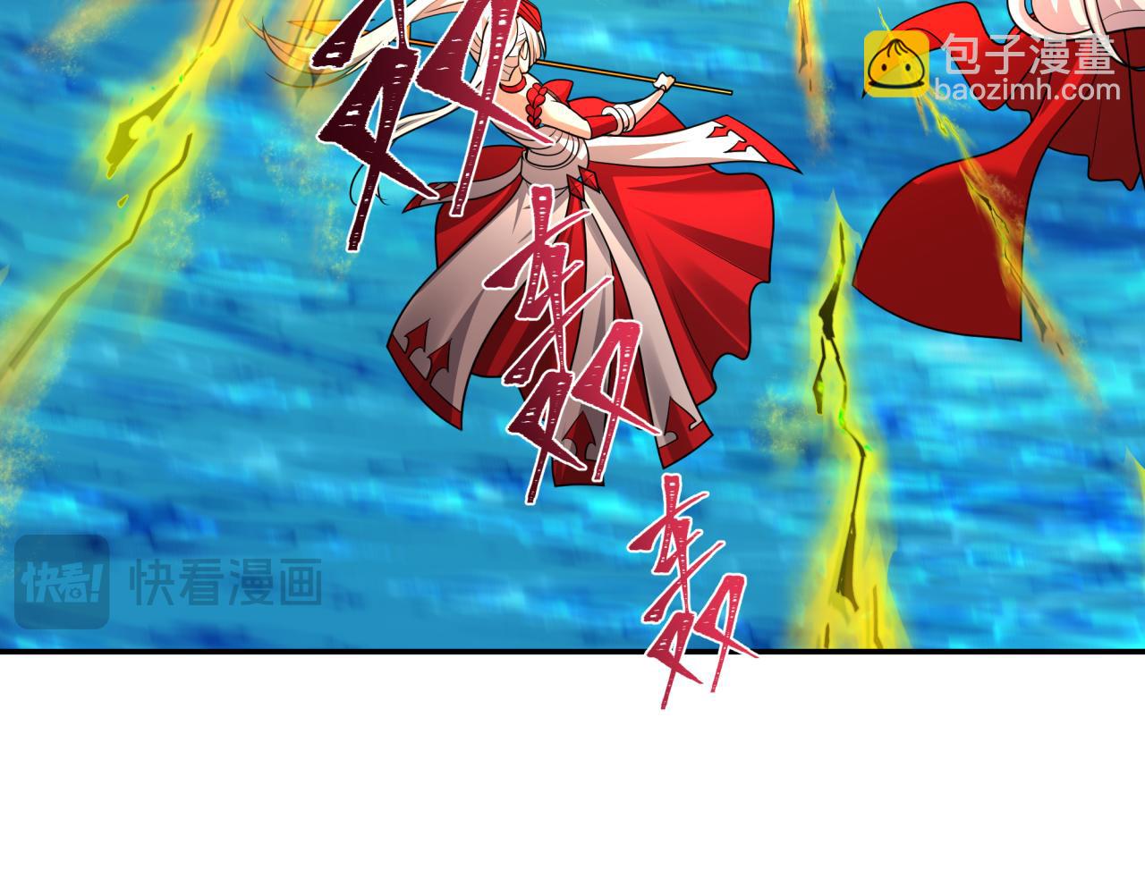 第247话 天使被追哭了！66