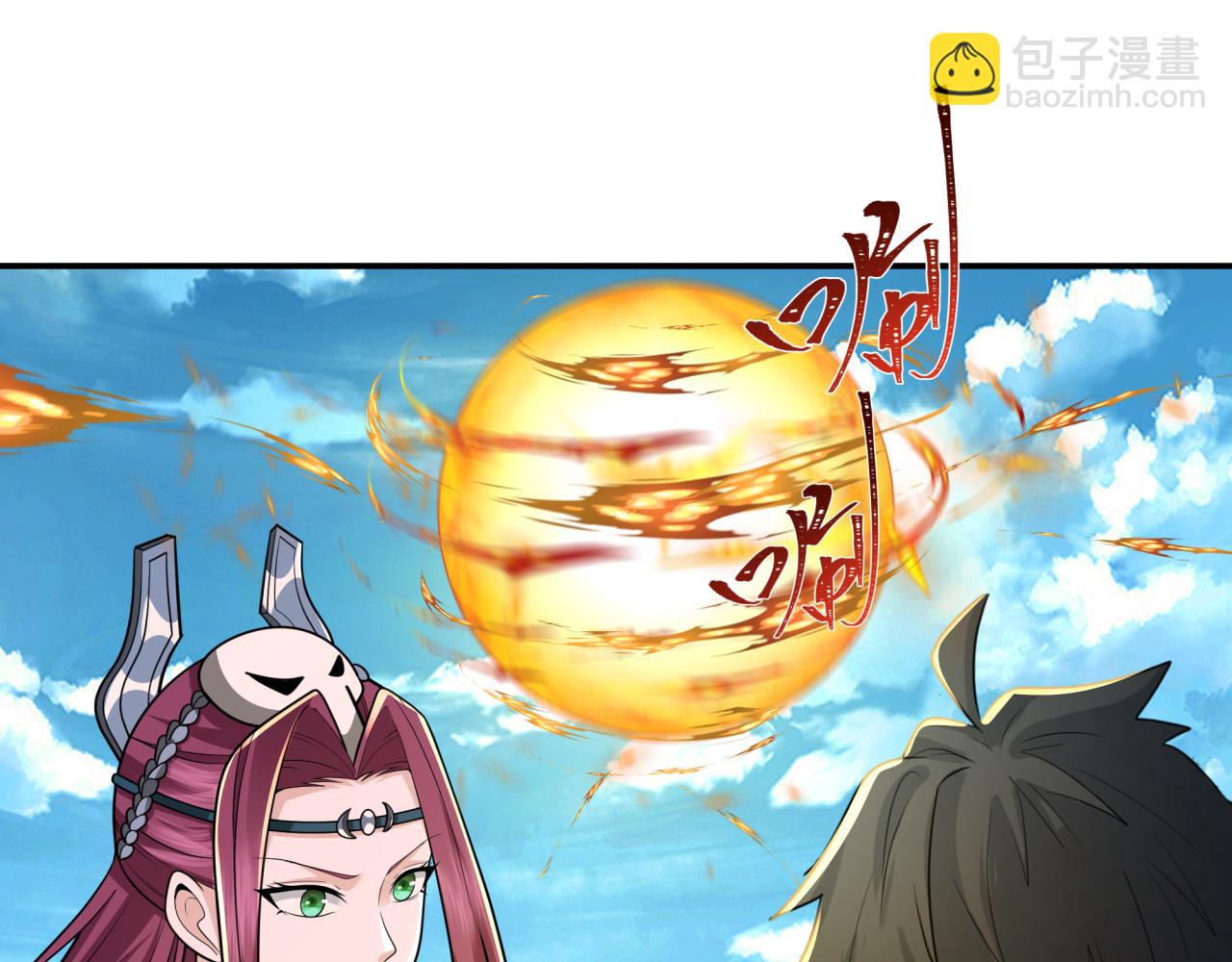 第247话 天使被追哭了！68