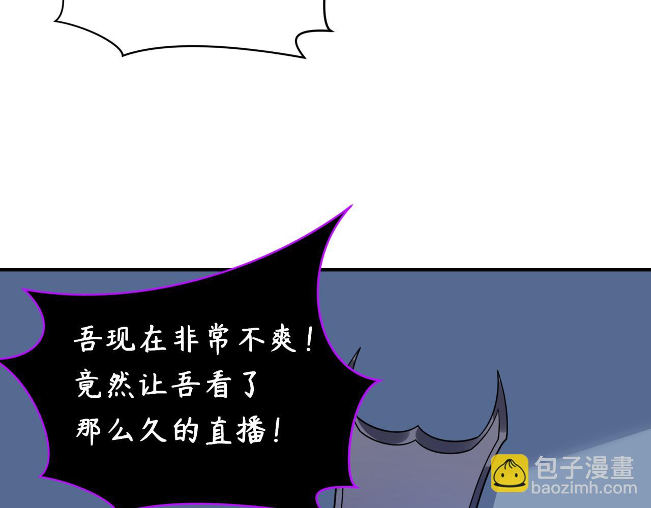 第247话 天使被追哭了！72