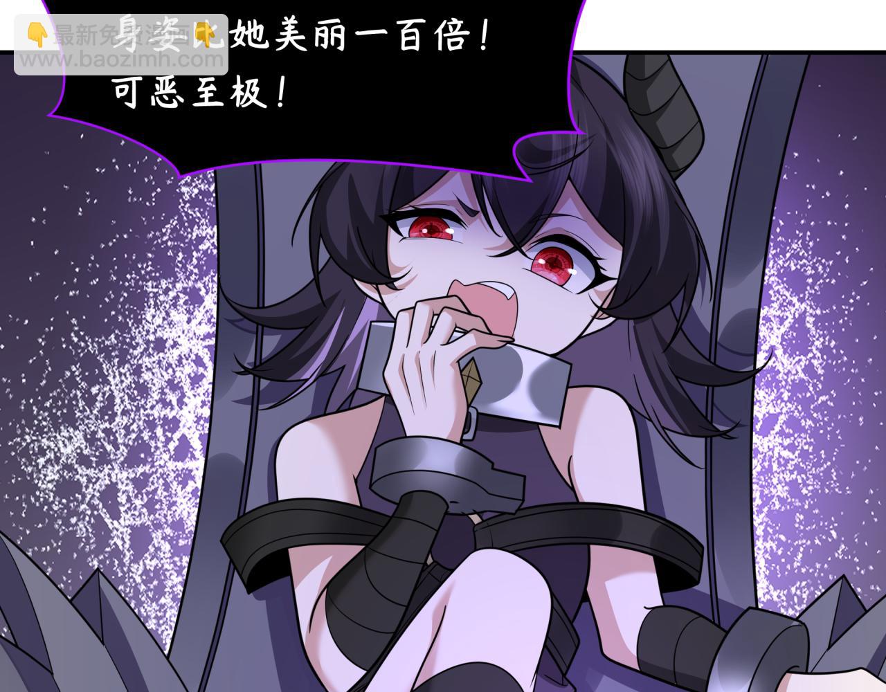 第247话 天使被追哭了！75