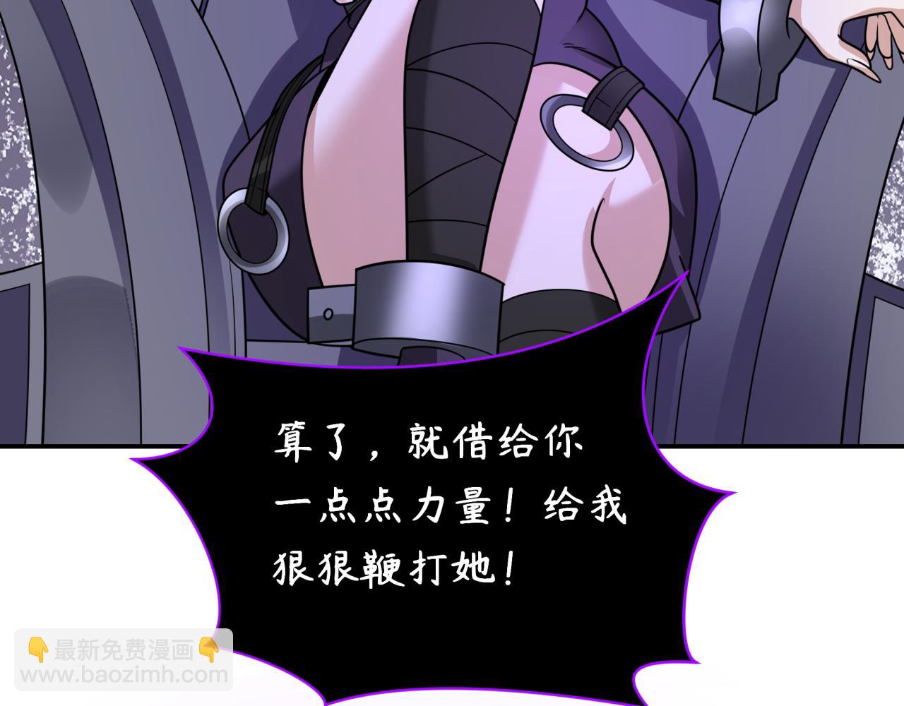 第247话 天使被追哭了！76