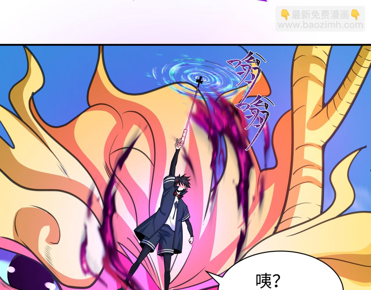 第247话 天使被追哭了！77