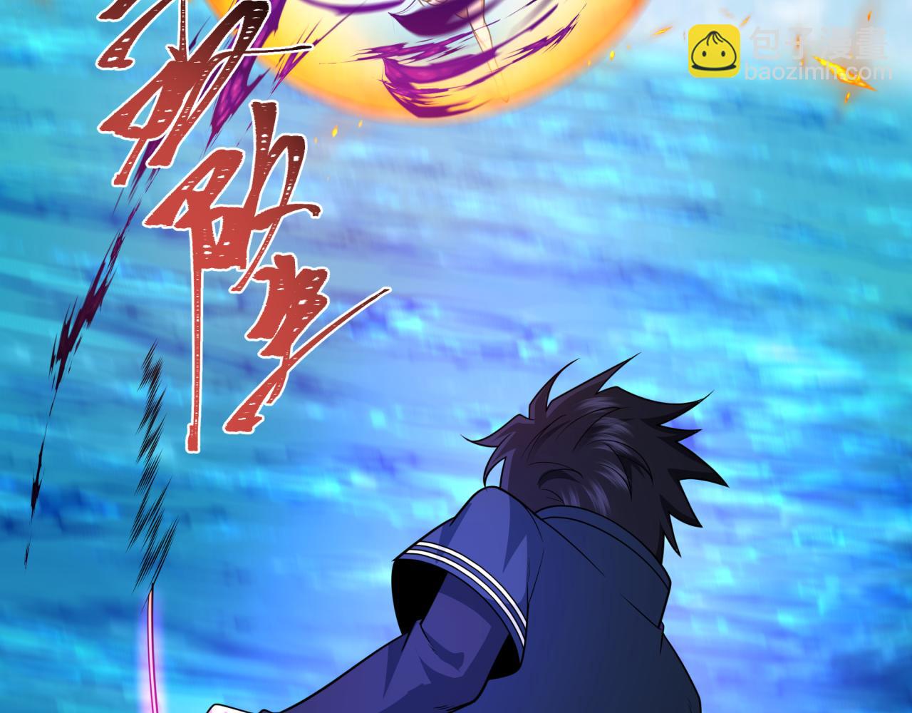 第247话 天使被追哭了！85