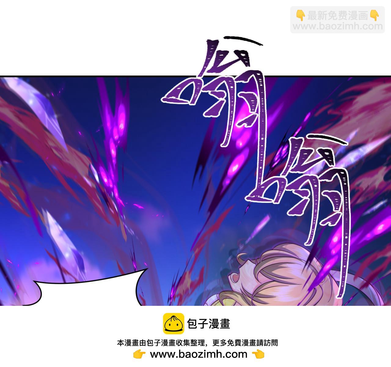 第247话 天使被追哭了！88