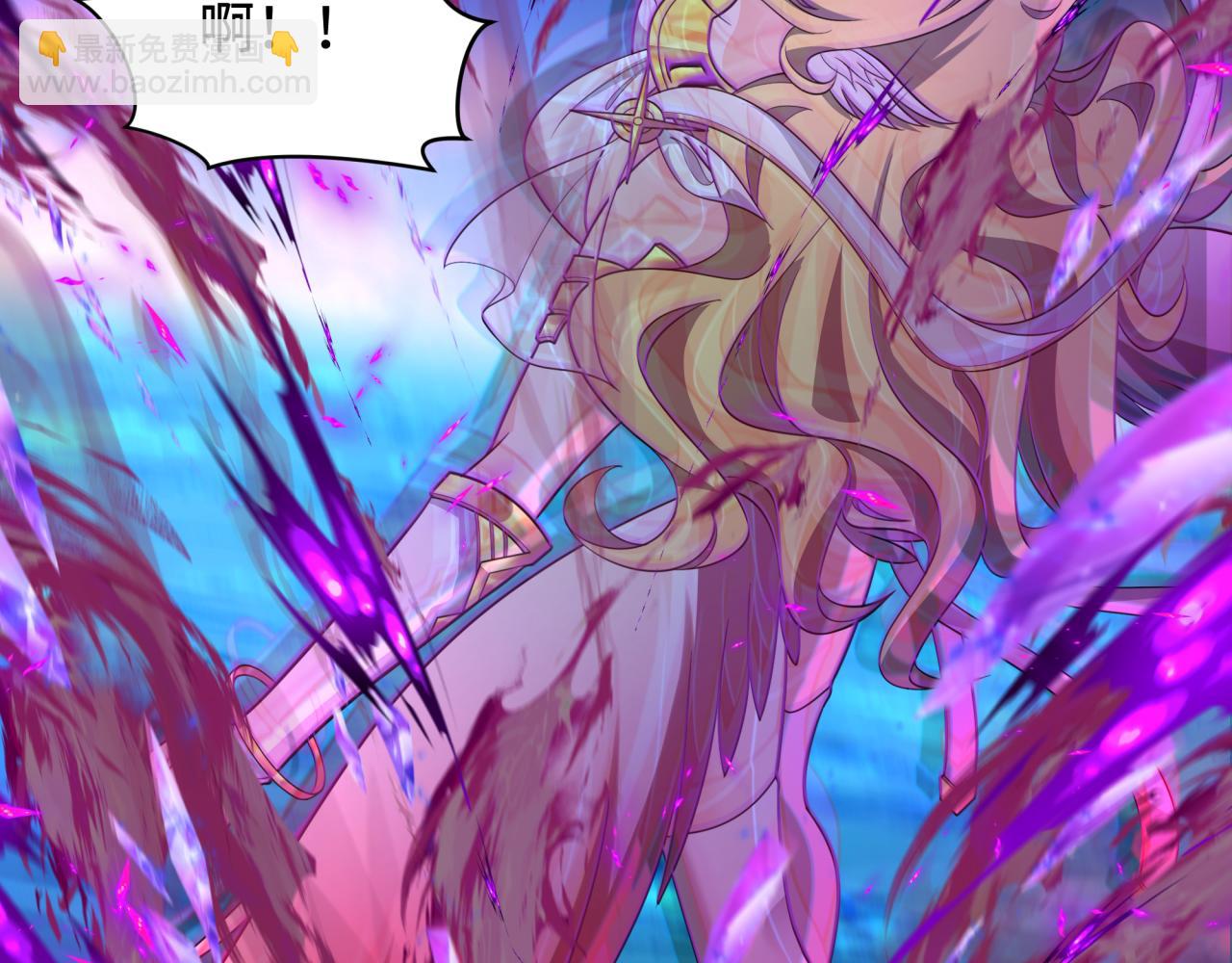 第247话 天使被追哭了！89