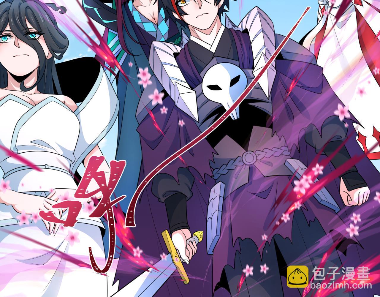 第247话 天使被追哭了！9