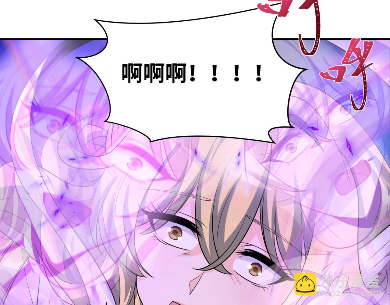 第247话 天使被追哭了！91