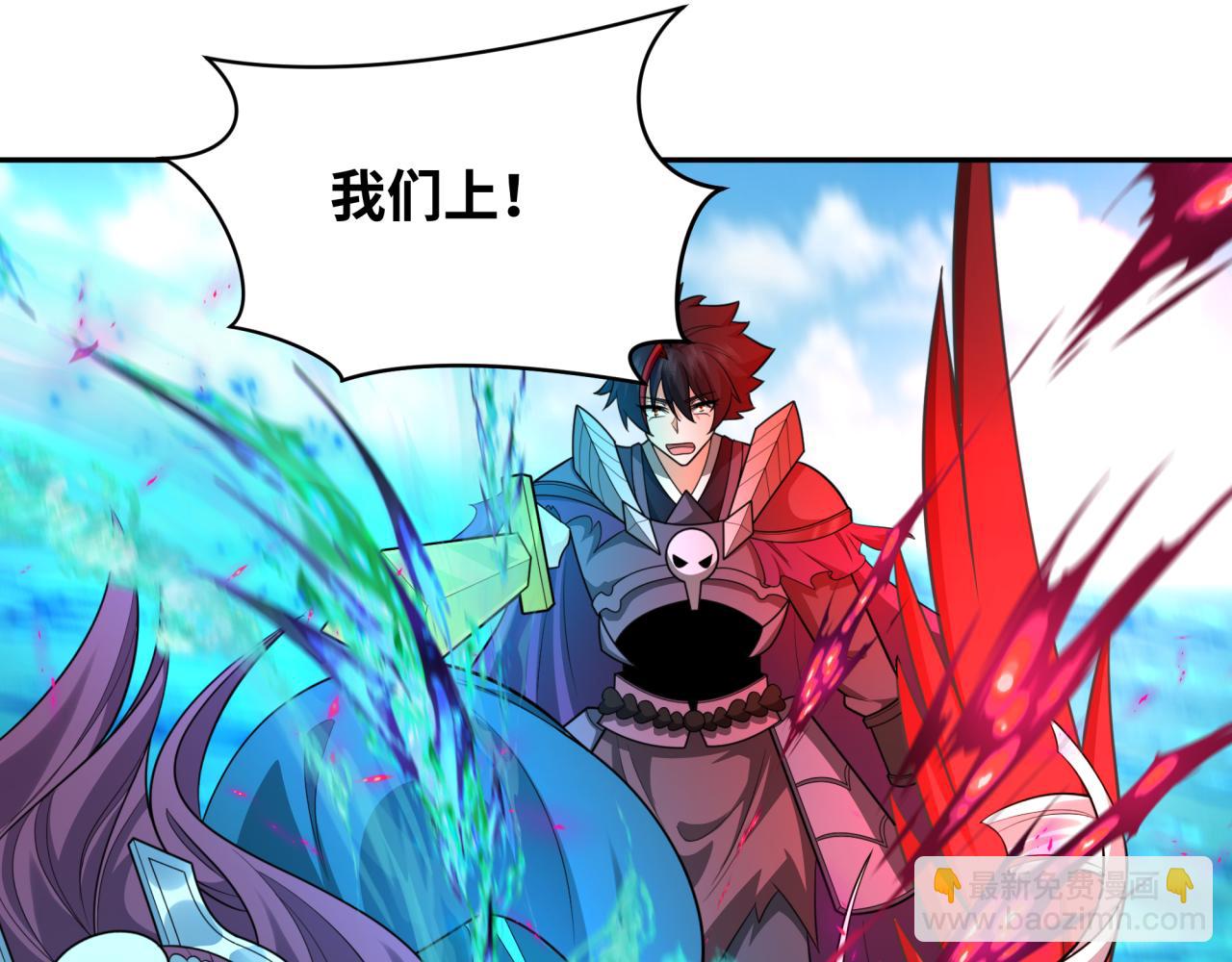 第247话 天使被追哭了！93