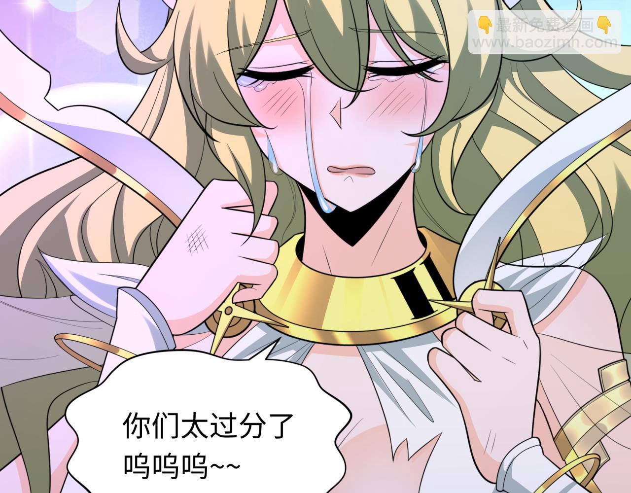 第247话 天使被追哭了！96