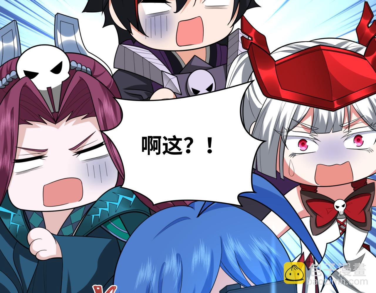 第247话 天使被追哭了！98