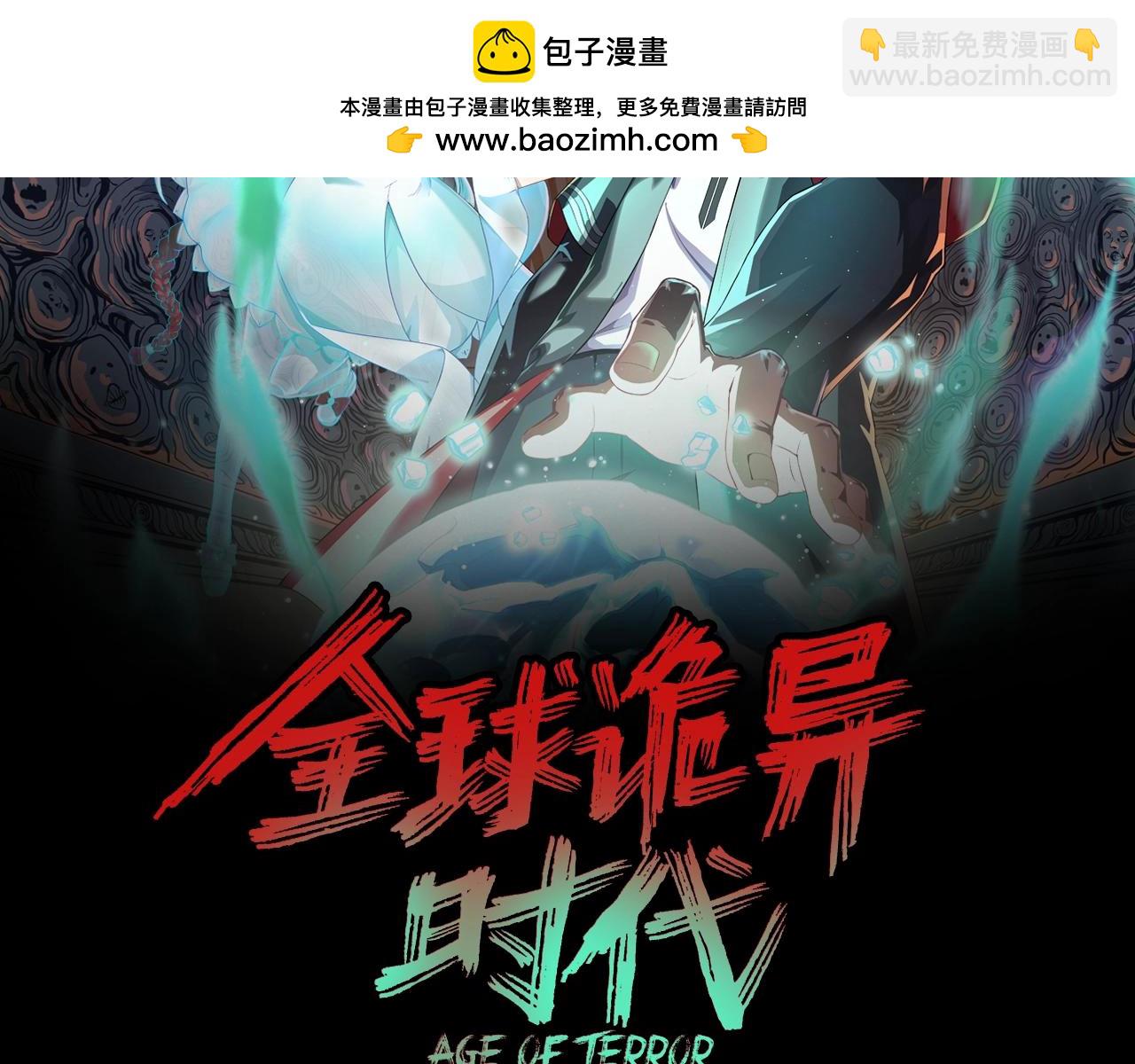 第129期 整活企划：完蛋！我被美女包围了！1