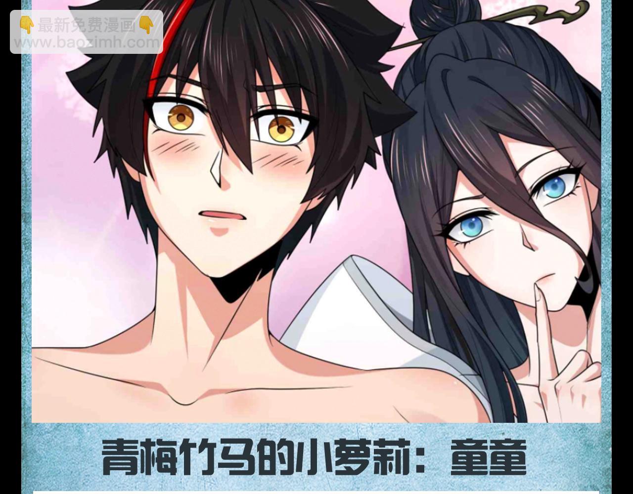 第129期 整活企划：完蛋！我被美女包围了！3