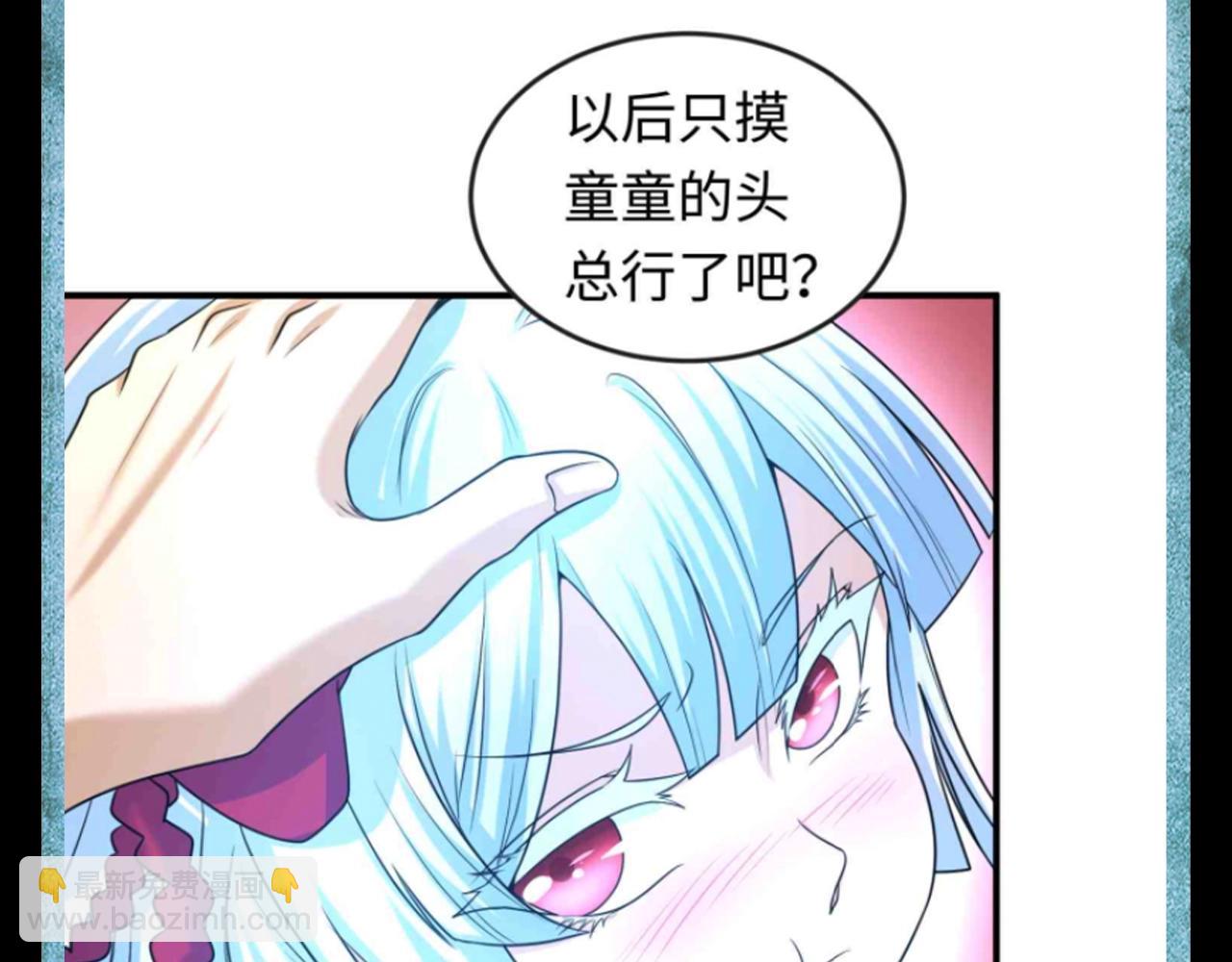 第129期 整活企划：完蛋！我被美女包围了！4