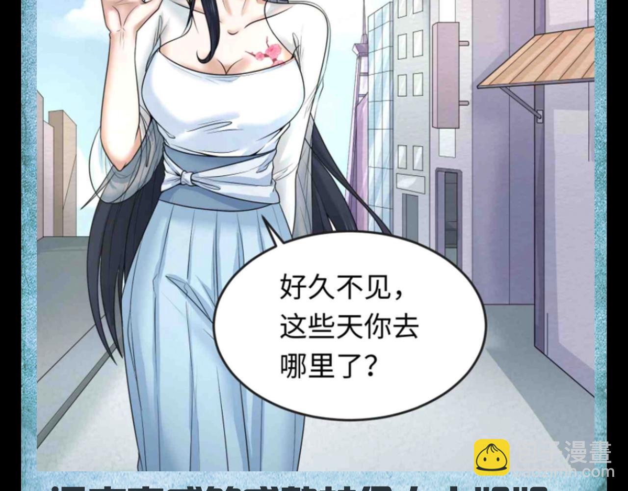 第129期 整活企划：完蛋！我被美女包围了！7