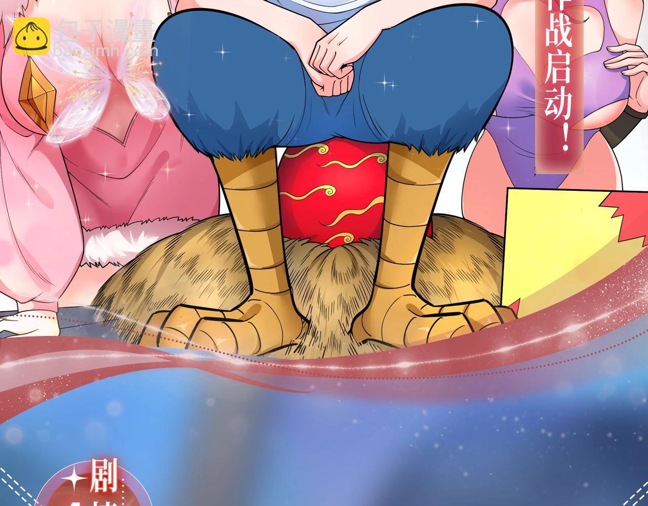 特典季·2月13日 龙年大作战即将开启！11