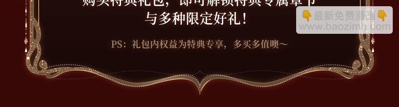 特典季·2月13日 龙年大作战即将开启！17