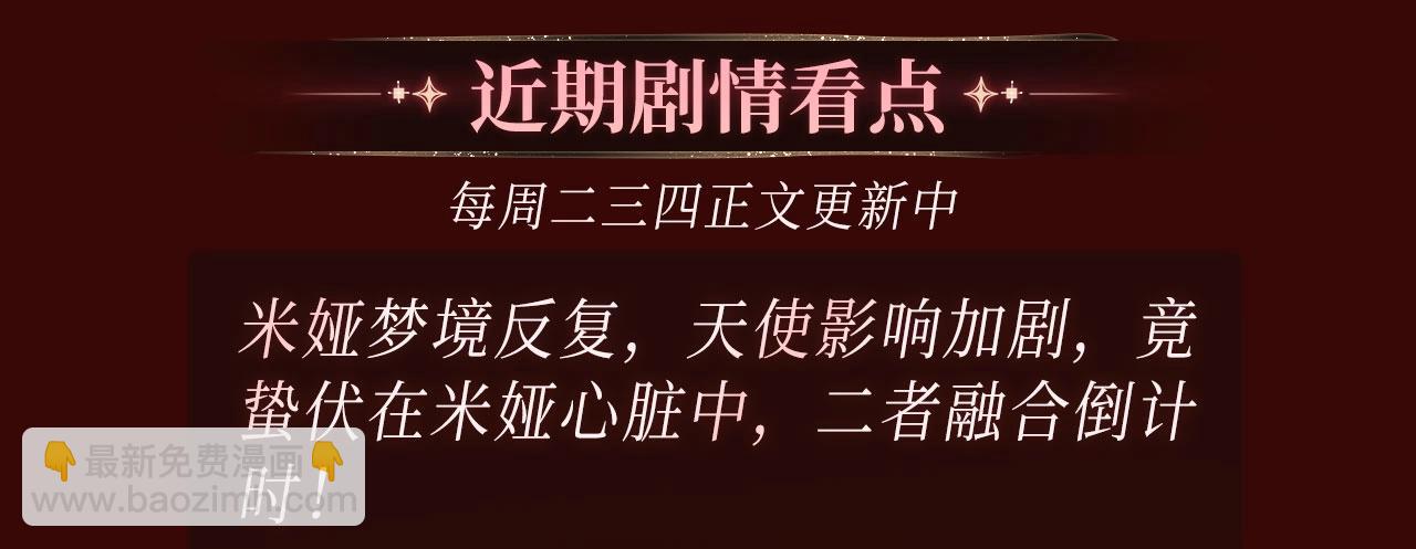 特典季·2月13日 龙年大作战即将开启！18