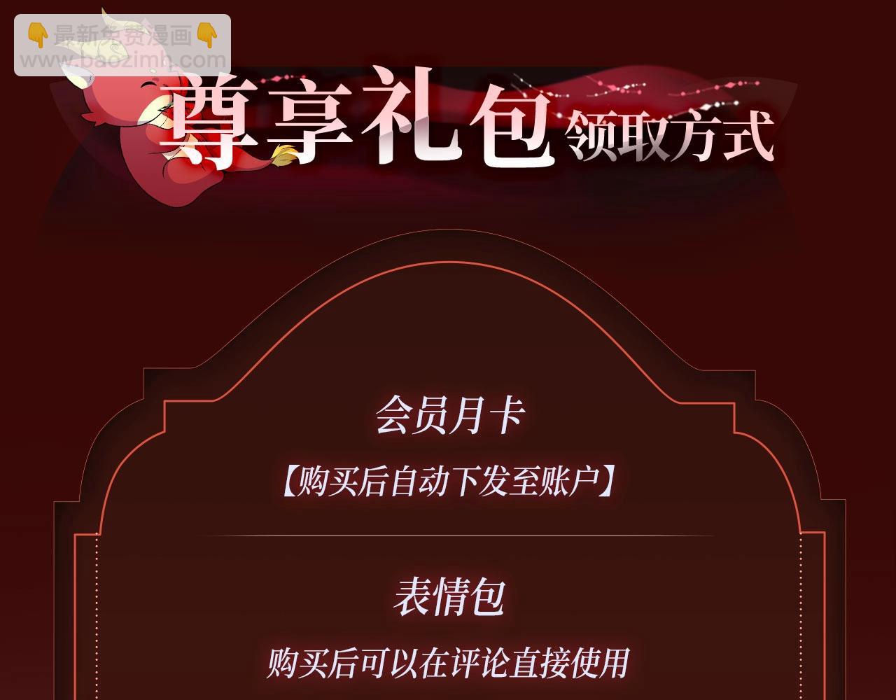 特典季·2月13日 龙年大作战即将开启！21