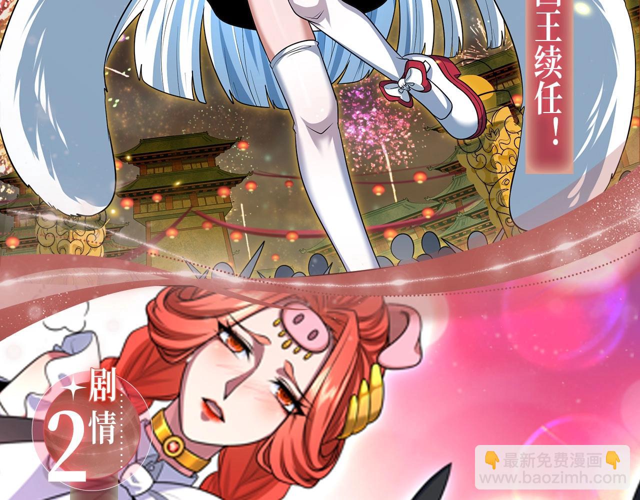 特典季·2月13日 龙年大作战即将开启！7