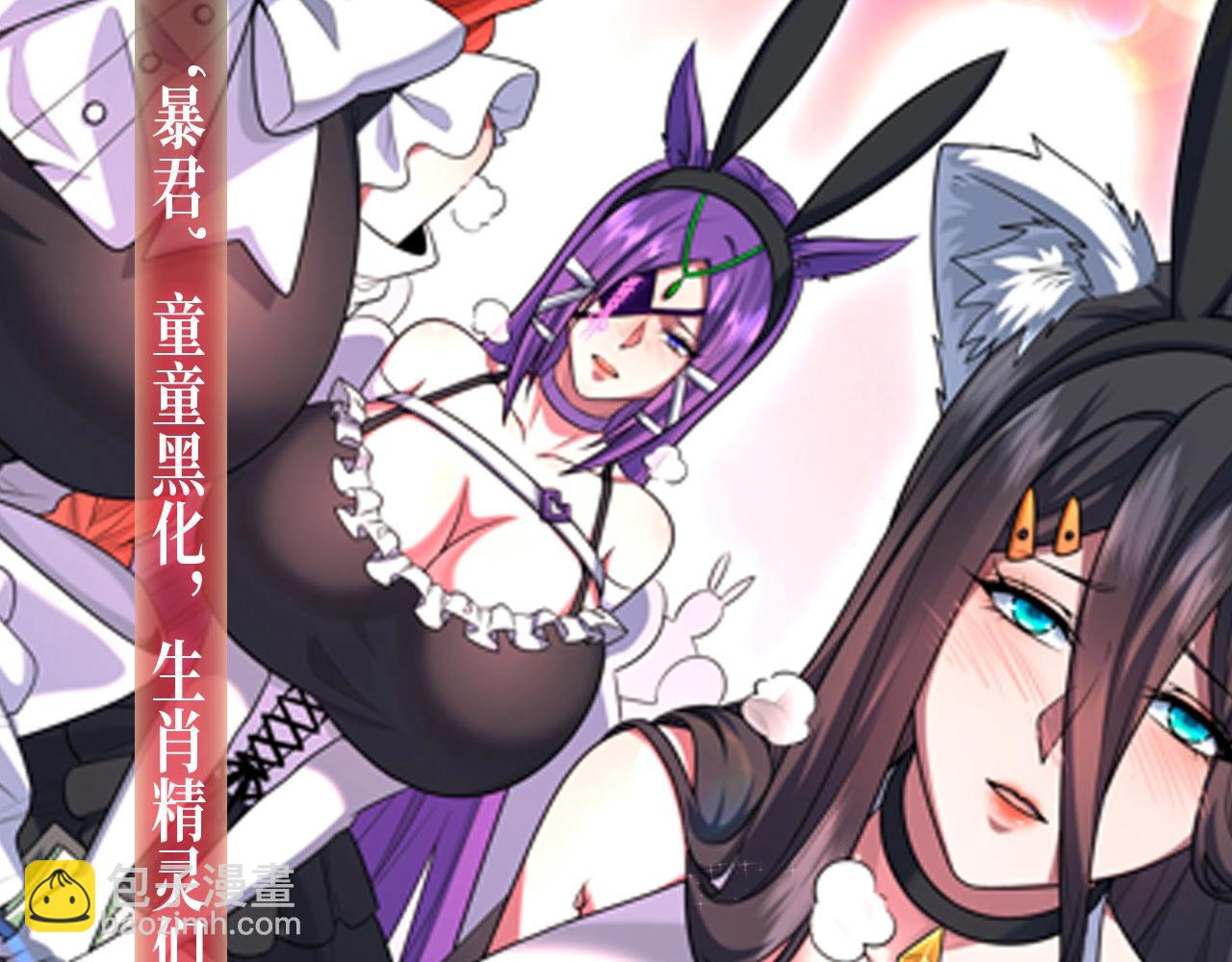 特典季·2月13日 龙年大作战即将开启！8