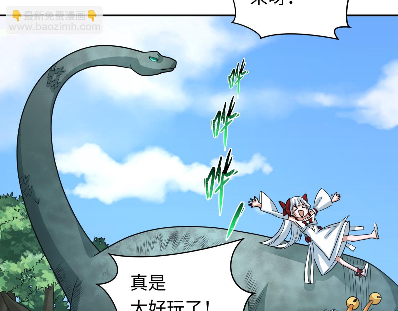 第248话 神域失乐园！104