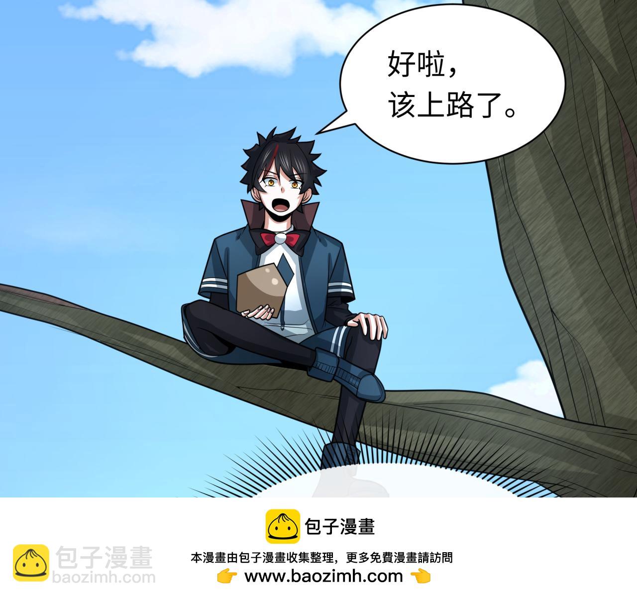 第248话 神域失乐园！107