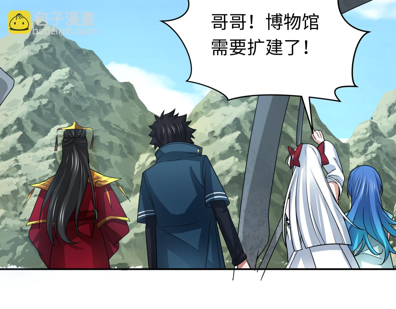 第248话 神域失乐园！110