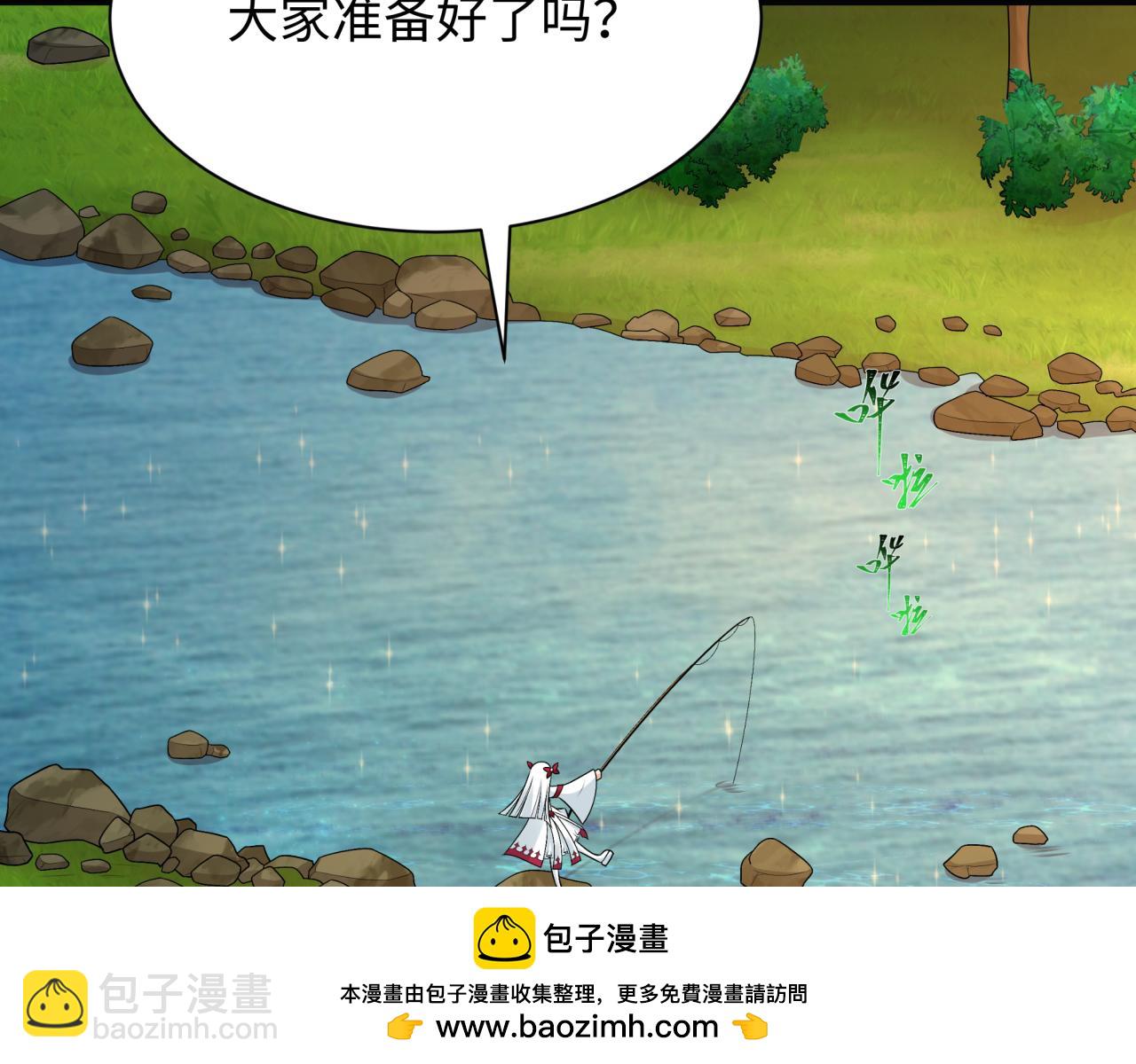 第248话 神域失乐园！113