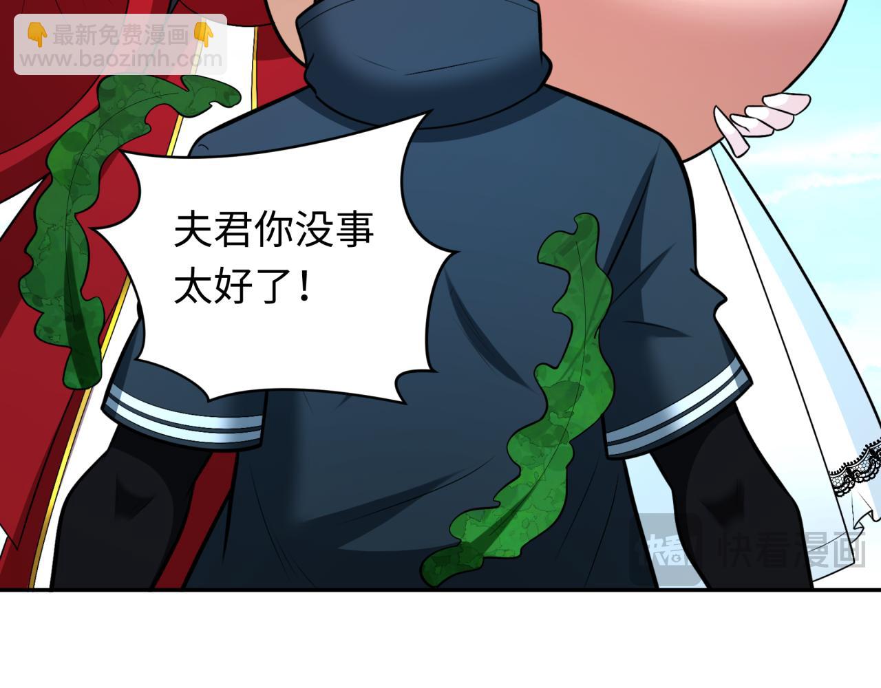 第248话 神域失乐园！12