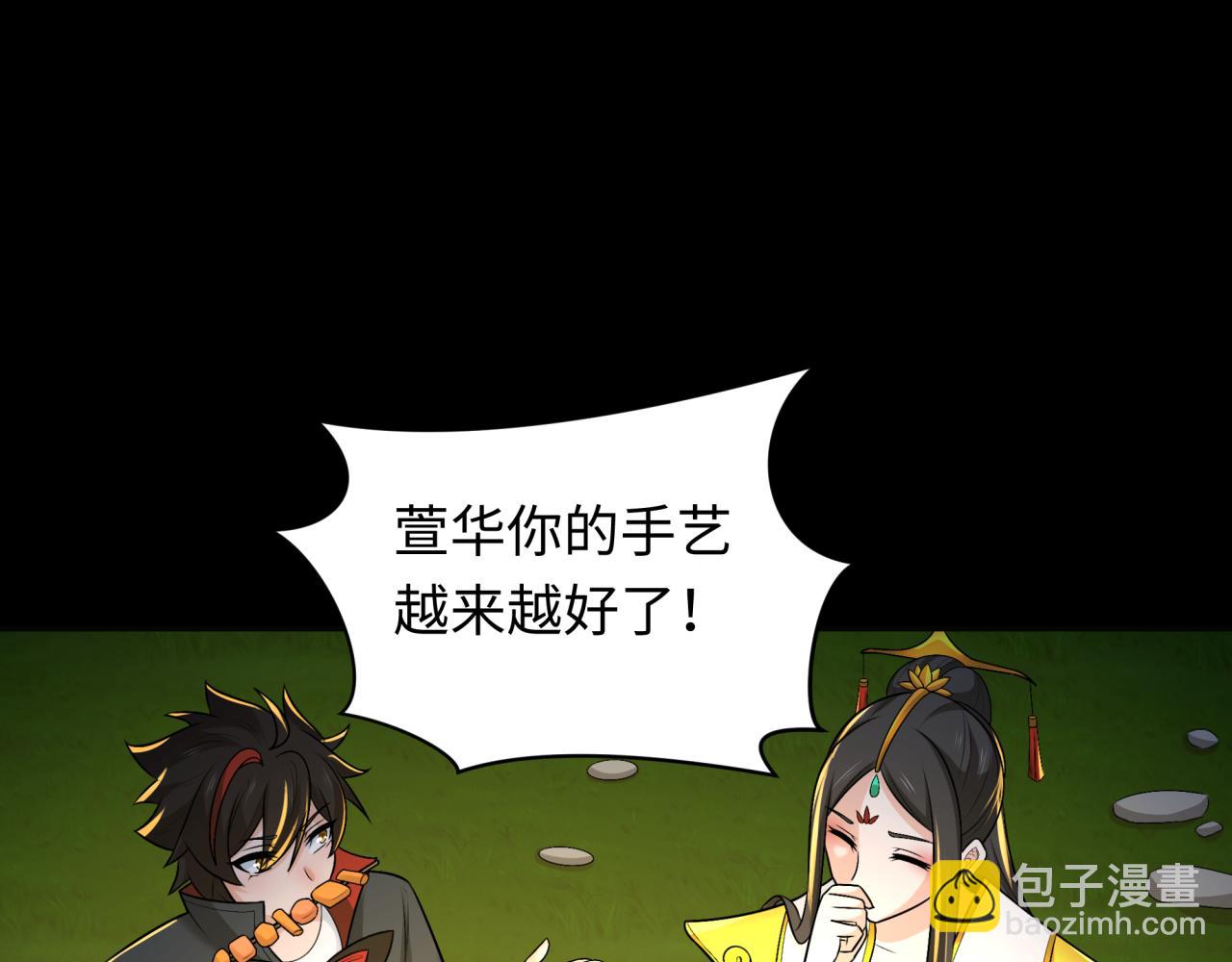 第248话 神域失乐园！120