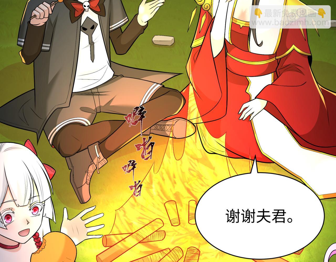 第248话 神域失乐园！121