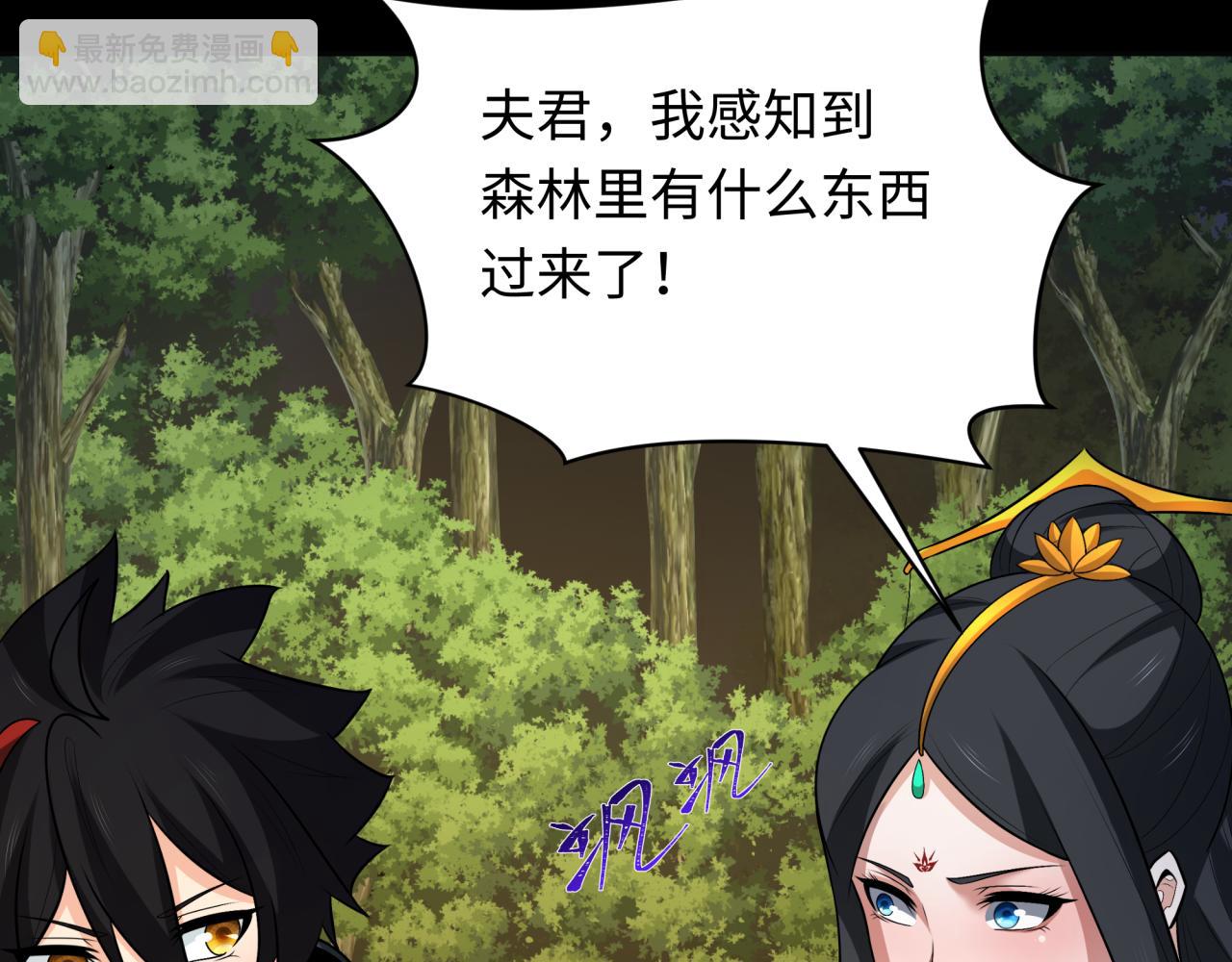 第248话 神域失乐园！123