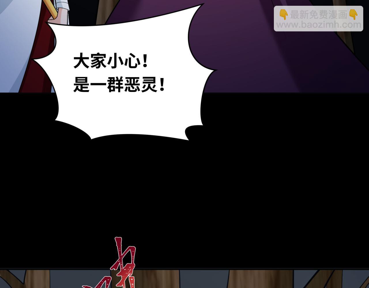 第248话 神域失乐园！127